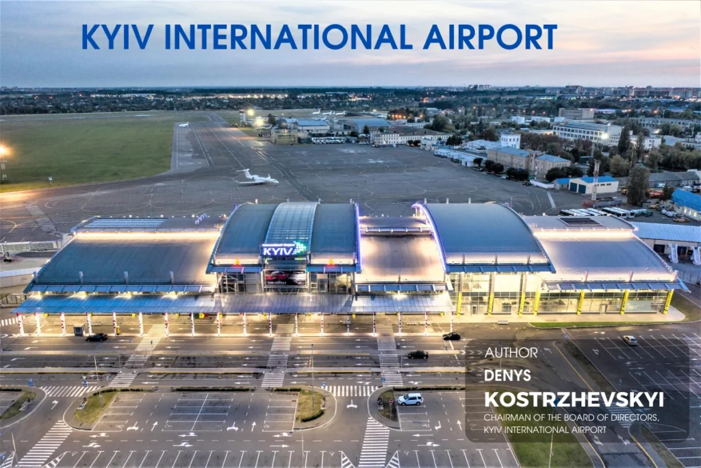 Kyiv Airport 