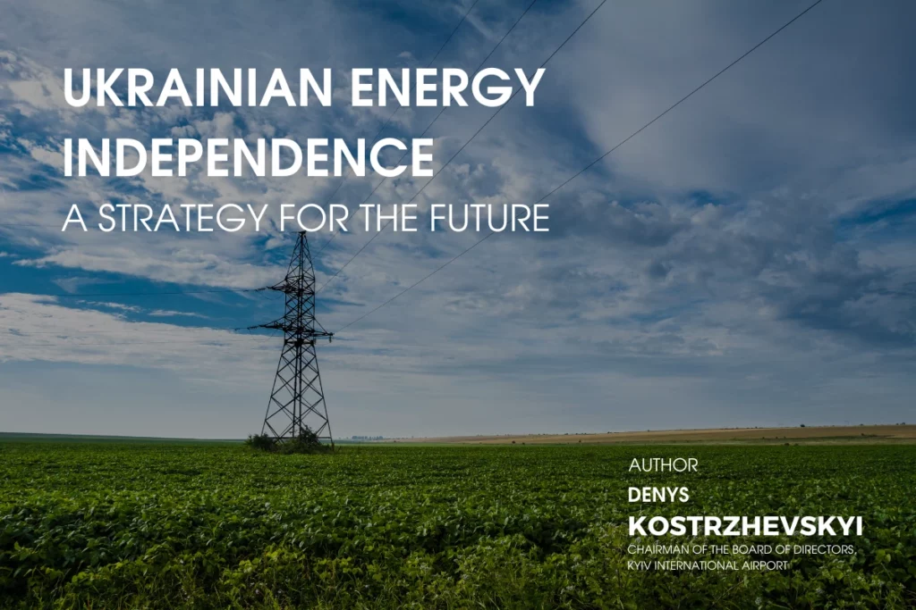 Ukrainian Energy Independence: A Strategy for the Future Energy,Denys Kostrzhevskyi 10 October 2024